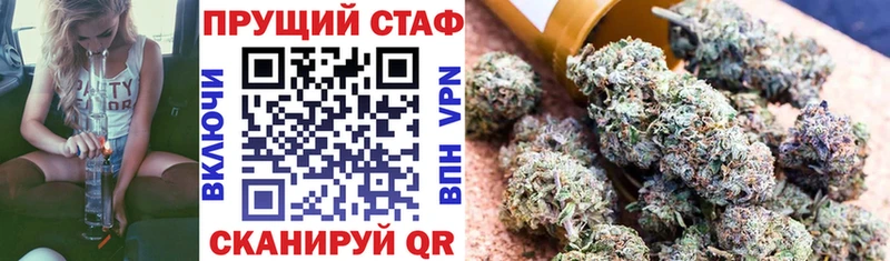 Где купить наркотики Кувшиново Галлюциногенные грибы  Меф  КОКАИН  ГАШИШ  Марихуана 