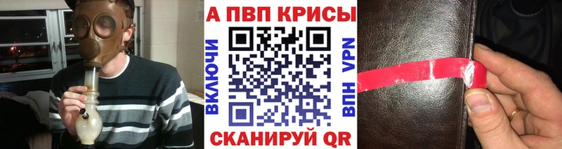 Alfa_PVP крисы CK  omg сайт  Кувшиново 