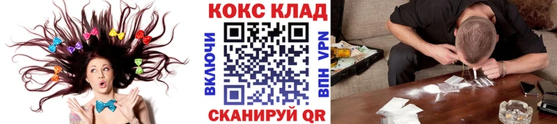mega ONION  Кувшиново  Cocaine FishScale 