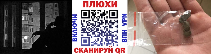 Гашиш hashish  наркота  Кувшиново 