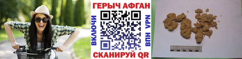 ГЕРОИН VHQ  купить наркоту  Кувшиново 
