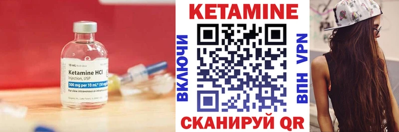 КЕТАМИН VHQ  где найти   Кувшиново 