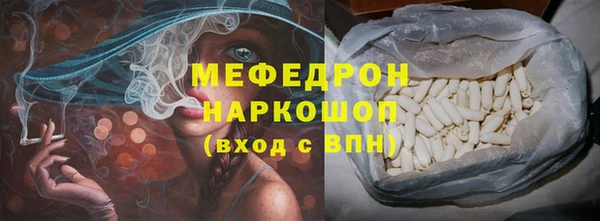соль ск Болохово