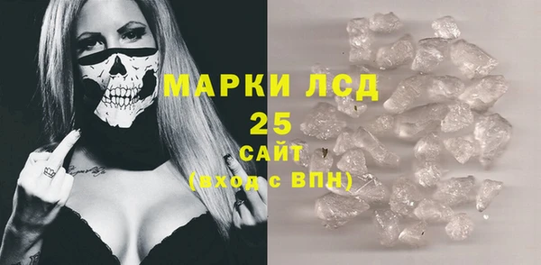 марихуана Костерёво