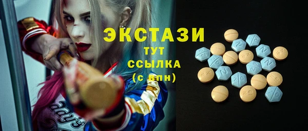 прущие крисы Билибино