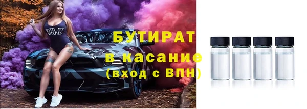 мяу мяу кристалл Красноперекопск
