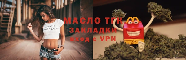 соль ск Болохово