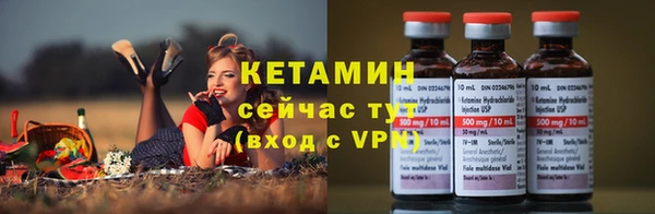 альфа пвп Удомля
