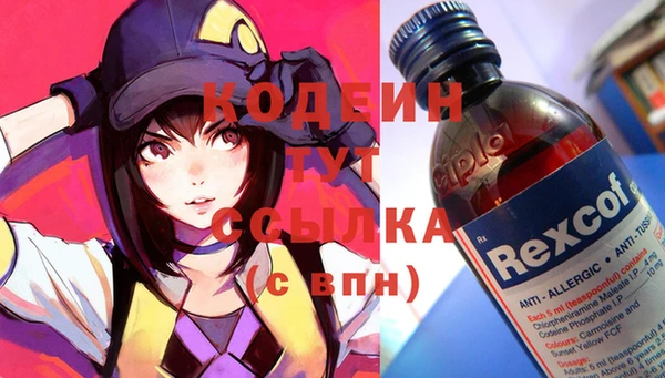 марихуана Костерёво