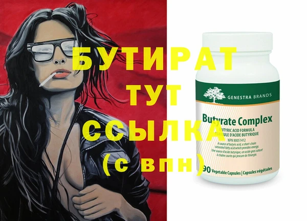 каннабис Киренск