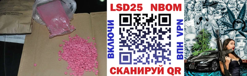 LSD-25 экстази ecstasy  дарк нет официальный сайт  Кувшиново 