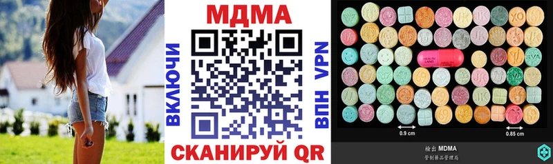 blacksprut зеркало  Кувшиново  МДМА VHQ  что такое наркотик 