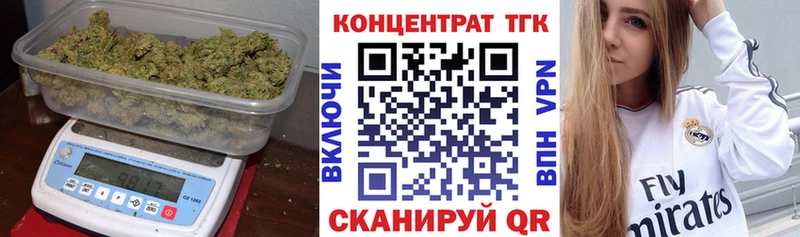 ТГК вейп  Кувшиново 