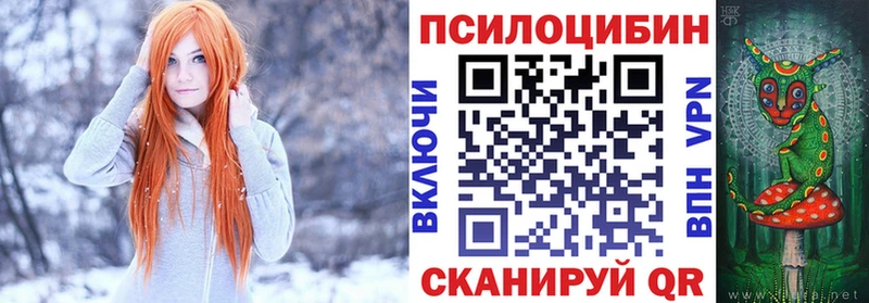 Псилоцибиновые грибы ЛСД  Кувшиново 