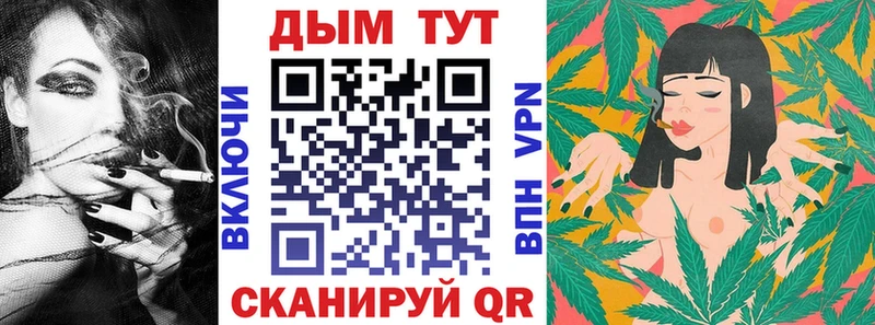 Шишки марихуана Bruce Banner Кувшиново